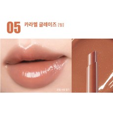 BBIA ove glaze 唇蜜 玻璃光唇棒 01 蜜桃糖漿, 1件