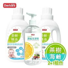 嬰兒中性茶樹濃縮洗衣精2瓶 洗潔精1瓶, 1個, 茶樹濃縮洗衣精X2瓶+洗潔精X1瓶