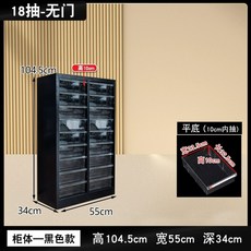 진열장 서랍장 네일샵 화장품 대형 선반 매니큐어 정리함, AQ. 높이 104.5cm 샤이닝 블랙 서랍