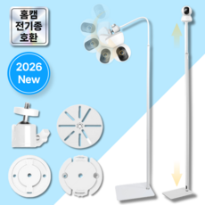 온더심플 홈캠 스탠드 거치대 무타공 CCTV 각도조절 브라켓, 1세트, 온더심플 홈캠스탠드