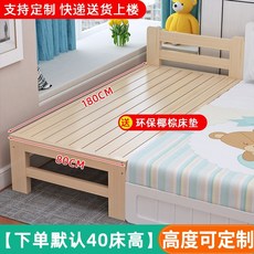 나무 평상 스 데크 테이블 야외테이블 마루 조립식 옥상 야외 의자 방부목 꾸미기 원목, G. 180x80mm