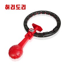 FITera 雕塑呼拉圈, 單一顏色