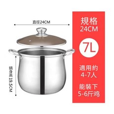 JJ家居旗艦店 正304不銹鋼福泰高鍋 20cm 45cm 滷桶 雞湯鍋 湯桶 滷鍋 湯鍋 燉鍋 深鍋白鐵鍋 高湯鍋, 1個, 特厚复底24cm