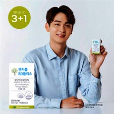 엔지폴BD플러스 4세대 활성형엽산 800 비타민B D 아연 복합제 2달분 120정 Quatrefolic (5-MTHF) 3+1 행사