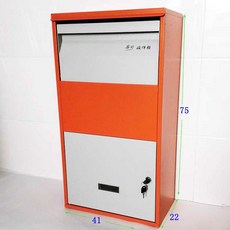 도서관 도서 반납함 책 우체통 주택 무인택배 택배함 물품 무인, 노란색 75x41x22 키 잠금