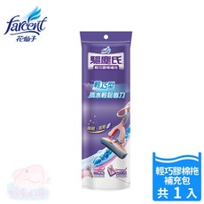 驅塵氏 輕巧膠棉拖補充包 (替換棉頭) 棉頭 膠棉拖補充包, 1個, 輕巧膠棉拖/粉<補>