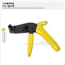 工具屋 AS-2001 不銹鋼束帶槍 含裁切功能 台灣製, 1個