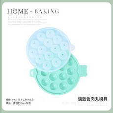 寶寶香腸輔食模具肉丸輔食硅膠模具可蒸一口腸輔食烘焙工具耐高溫, 1個