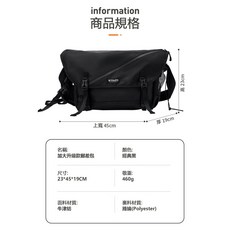 木村JPN 郵差包 側背包 防水側背包 防水郵差包 側背包男 郵差包男 肩背包 斜背包 男生胸包 HSHW-286, 升級加大款(可收納13寸筆電)