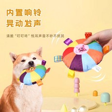 【鈴鐺圓餅】寵物狗狗毛絨髮聲飛盤響鈴玩具自嗨解悶互動玩耍比熊, 1個, 普通款：迷你【特小】隨機1個體驗,加大加厚：全新升級【狗狗毛絨飛盤】鈴鐺圓