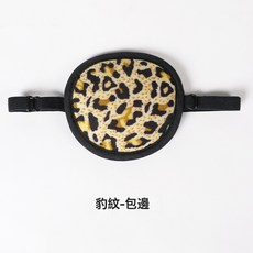 兒童單眼睡眠眼罩3d成人立體遮蓋海盜遮光3d睡眠眼罩弱視眼罩, 1個