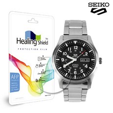 세이코5 SNZG13J1 전용 힐링쉴드 시계보호필름 기스방지 유리보호필름