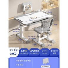 2026년 신형 어린이 초등학생 공부용 높이조절 책상 의자 세트, 회색 손잡이+손의자
