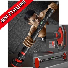 1080kg하중 HERANG헤랑 프리미엄 문틀철봉 3중안장지 도어풀업바 수평바 턱걸이, B-1 2접지 65-100cm수평계내장