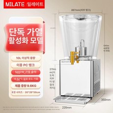냉각기 디스펜서 회전 업소용 찜질방 식 음료 식당, 활성화 모델 단일 가열, 기본 모델명/품번