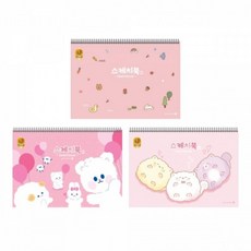 (5권)초등스케치북(B) 130g 10매, 상세페이지 참조, 상세페이지 참조, 상세페이지 참조