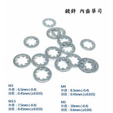 鍍鋅鐵內齒華司 M3 M20 內齒墊片, 1個, M5 (100片)
