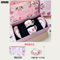 DFMEI 慢如舊-粉色鬱金香陶瓷咖啡杯碟套裝ins韓國下午茶高級感杯子, 1個, 禮盒裝：兩杯兩碟兩勺(12套一箱):見詳情