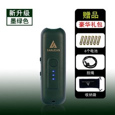 善將電子哨 賽鴿 口哨 裁判哨 鴿子哨 電子哨子 電子口哨 交通指揮 鴿子訓練 超大聲 籃球裁判專用 超響口哨 體育, 【電池基礎款】莫藍綠色, 1個