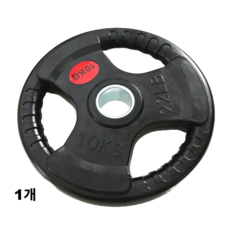홈짐 헬스 고무 중량원판 바벨원판 2.5-25kg 3홀원판 50mm용, 1개, 고무원판, 10kg