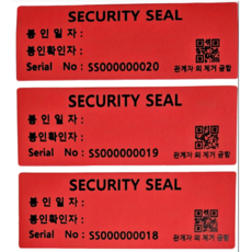 드림 보안스티커 봉인스티커 적색비잔류 변동 시리얼넘버 QR코드100x35mm 10 ea 일련번호 자동인쇄 상품