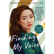(영문도서) Finding My Voice Paperback, Soho Teen, English, 9781641292900