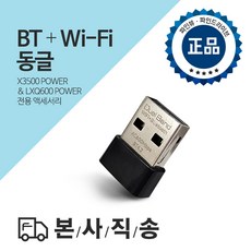 [본사정품] 파인뷰 블랙박스 블루투스+와이파이 동글 스마트폰 앱 연동 X4K X3600 POWER X7700 PRO 외 전용, BT + Wi-Fi 동글