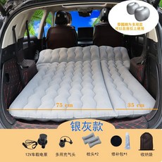 車載充氣墊床二代皓影SUV專用戶外睡墊改裝哪吒氣墊兒童途觀l床墊 多功能 實用便攜, 【后備箱+后座通用】灰色+分體腳墩