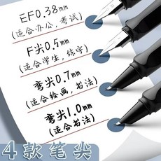 彎尖鋼筆 練字筆 書法筆 美工筆 瘦金體專用筆, 1支, 美工彎尖鋼筆1支1.0mm,單獨鋼筆送吸墨器【無墨水】