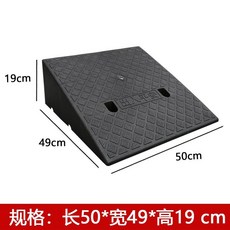 桃園出貨 塑料斜坡墊 臺階墊 門檻墊 路沿坡 汽車上坡爬坡墊, 黑-長50寬50高19, 1個