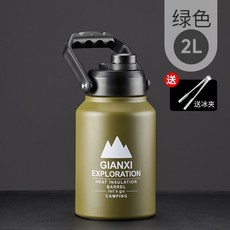 GIANXI EXPLORATION 不鏽鋼保溫桶, 1個, 綠色2升+冰夾