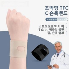 스포츠 무릎 패드 가압 탄성 관절 보호대 피트니스 장비 배구, 01 L, 색상: 1. BK / 크기: C. L