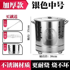 燒金桶家用特厚室內特大號不銹鋼桶拜神元寶桶燒香筒焚燒爐 金爐 燒紙桶 燒紙錢爐 元寶爐 焚燒桶, 特厚銀色中號 防燒黑【 含內膽】, 1個