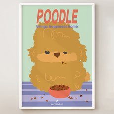 퍼플더스트 강아지 그림 푸들 포스터, 포스터만구매