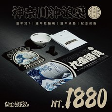 XCTRL 九週年套組, 黑M