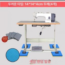 재봉틀 소음 방지 매트 패드 블랙블루 충격 흡수, 14x14x4cm 색상 랜덤, 기본 모델명/품번