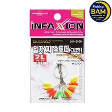 인팩션 고급 일자 찌스토퍼 DIF-2028 멈춤고무, 1개