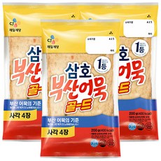 삼호 부산어묵 골드 사각, 3개, 200g