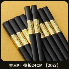 중국집젓가락 세트 1. 중식당 우동 업소용 30개 고급 24cm 레스토랑 신진푸, 1개, F. 박스 금삼엽 24cm 20쌍