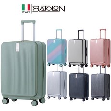 BATOLON 最夯前開式行李箱 PC行李箱 29吋 24吋 20吋行李箱 雙層防爆拉鍊 前開式行李箱 旅行箱
