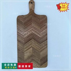 相思木菜板 魚骨紋 帶手柄 切菜板 實木砧板 乳酪板 芝士牛排披薩板, 1個, 相思木魚骨紋35*20*1.5cm