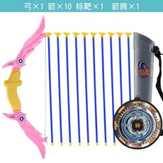 [偉益直銷]兒童大號弓箭玩具套裝寶寶射擊射箭吸盤玩具傳統弓箭競技戶外玩具 EUYE, 1個, 粉色翅膀弓+10箭+箭筒(送塑料靶)