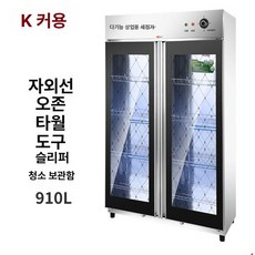 네일샵 장비 소독기 피부과 고온 단일층 소형 관리실 고온, 패키지 1, 910L 1 6m 스테인리스 4칸 비가열, 기본 색상