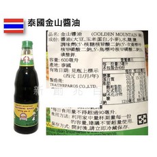 金山牌 泰國醬油 600ML, 1個, 小 金山醬油（200ML)