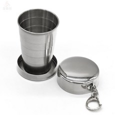 잡화정 휴대용 접이식컵 이중컵