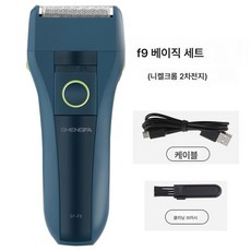 면도기 전기 충전 왕복 면도기 남자 원터치 면도기 휴대용 면도기 남자친구 대패, 보여진 바와 같이, 옵션9