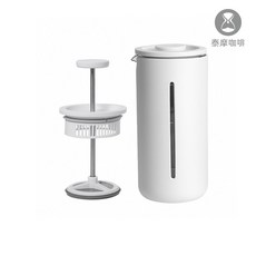 【泰摩官方現貨】小U法壓壺 白色 法式濾壓壺 咖啡玻璃壺 可過濾 濾茶壺, 1個