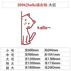 카페벽장식 벽면인테리어 홈카페인테리어 소품 벽장식, U. 밝은 빨강 2mm