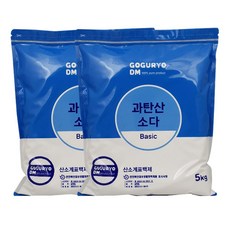 고구려디엠 과탄산소다 베이직 100% 산소계표백제, 5kg, 2개