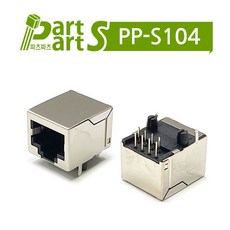 RJ45 커넥터 8P8C 암소켓 앵글타입 PCB-830 L18.3mm PP-S104